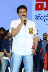 Maharshi Movie Pre Release Event